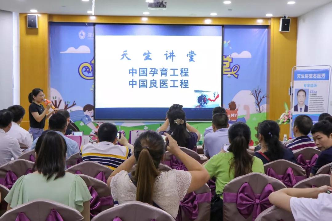 《中國良醫(yī)工程》在我院圓滿落幕——現(xiàn)場學(xué)員認(rèn)真聽講 《中國良醫(yī)工程》在我院圓滿落幕——現(xiàn)場學(xué)員認(rèn)真聽講