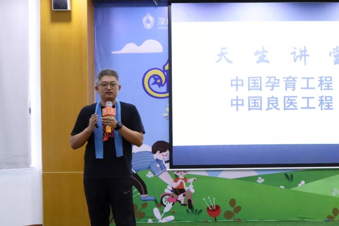 《中國良醫(yī)工程》在我院圓滿落幕——天生醫(yī)藥楊楠副總經(jīng)理講話 《中國良醫(yī)工程》在我院圓滿落幕——天生醫(yī)藥楊楠副總經(jīng)理講話