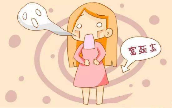 宮頸炎應如何治療