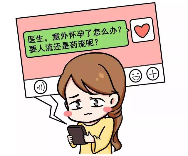 流產(chǎn)後應(yīng)該補(bǔ)充哪些營養(yǎng)品