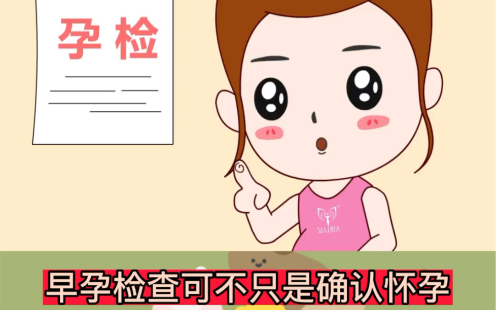 驗(yàn)孕棒兩條線是懷孕了嗎一深一淺，有沒(méi)有懷孕多久能測(cè)出來(lái)