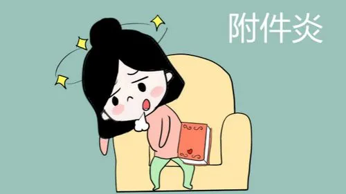 女人別整天坐著，小心「坐」出附件炎