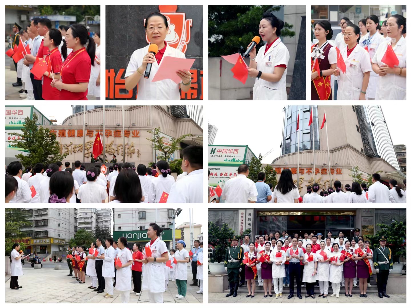 讚美祖國(guó)華誕 用行動(dòng)踐行愛國(guó)情懷