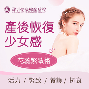 剖腹產(chǎn)也會(huì)漏尿嗎？產(chǎn)後漏尿如何改善？