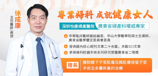 子宮肌瘤超音波照得出嗎？子宮纖維瘤多大要處理？能做微創(chuàng)手術(shù)嗎