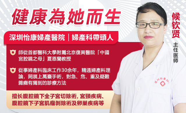 卵巢早衰有哪些信號和表現(xiàn)？還能自然懷孕嗎？婦科檢查邊間好