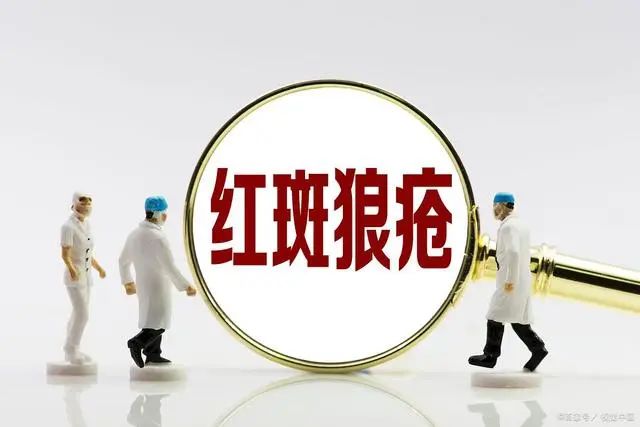 系統(tǒng)性紅斑狼瘡「偏愛」育齡期女性？影響生育嗎