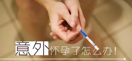 想問(wèn)懷孕半個(gè)月的癥狀表現(xiàn)，有左唔想要，幾時(shí)墮胎更安全