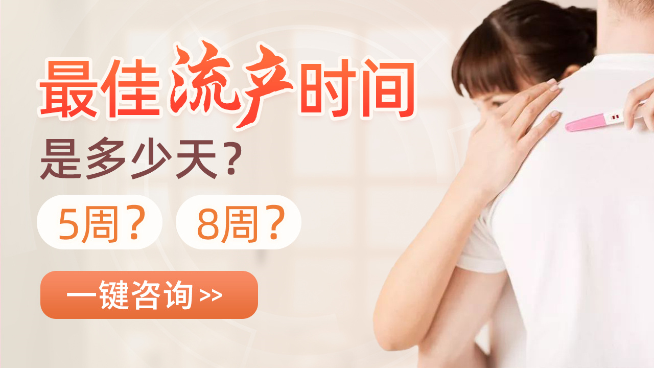 關(guān)於藥物流產(chǎn)：你需要清楚這些