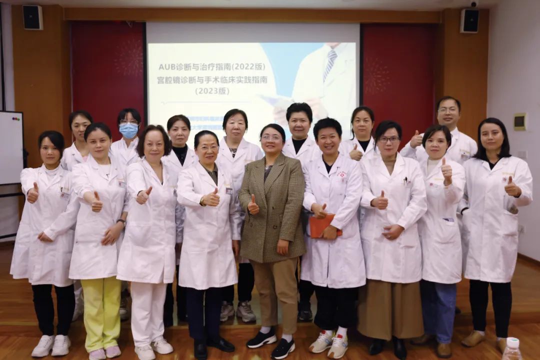 學(xué)指南，強(qiáng)臨床，規(guī)範(fàn)AUB及宮腔鏡診治——北大深圳醫(yī)院婦產(chǎn)科胡艷主任醫(yī)師來(lái)我院培訓(xùn)