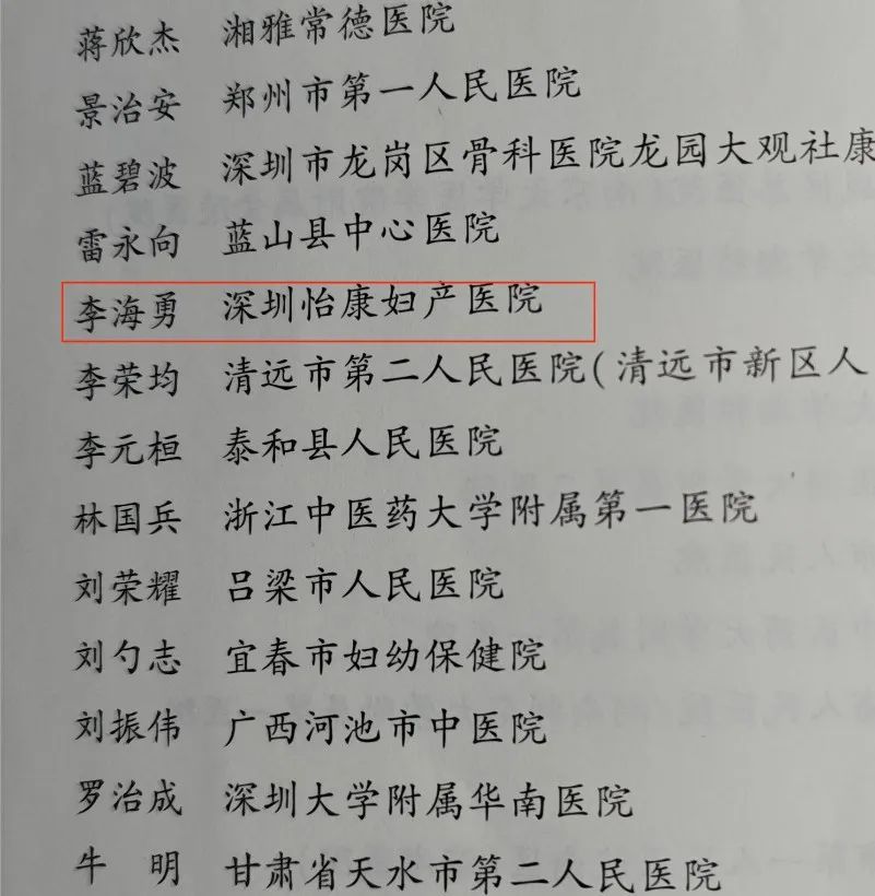 五招幫助你預(yù)防早泄！做持久男人!