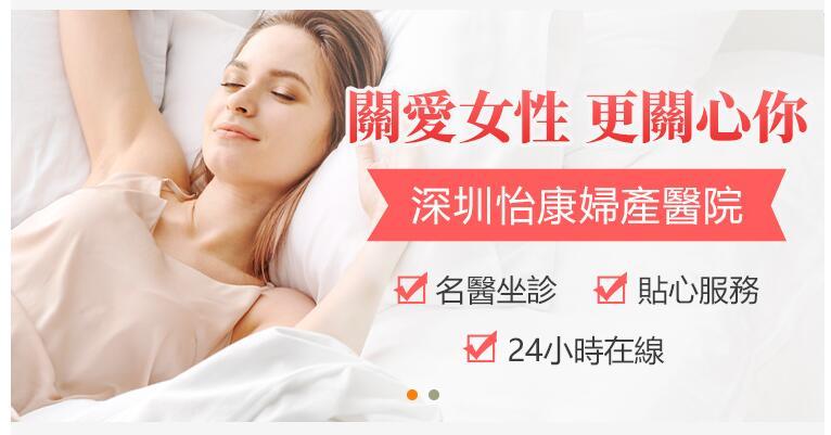 怎麼判斷黴菌性陰道炎還是滴蟲(chóng)性陰道炎？婦科醫(yī)生推薦