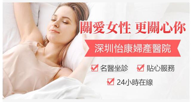 盆腔發(fā)炎肚子會痛嗎？女性有哪些原因會導(dǎo)致下腹部疼痛？