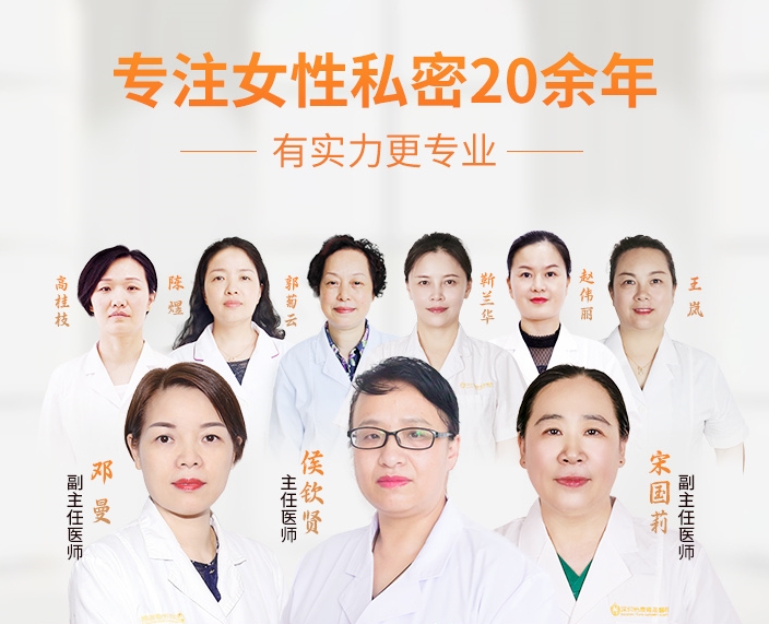 處女膜破裂修補要幾多錢?深圳私密手術(shù)套餐價錢