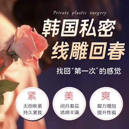 「陰蒂」若是這2種形狀，可能會很尷尬，陰蒂修復(fù)手術(shù)效果怎樣