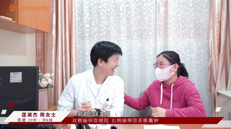 輸卵管堵塞會導(dǎo)致不孕？輸卵管造影痛不痛，可以使用麻醉劑嗎