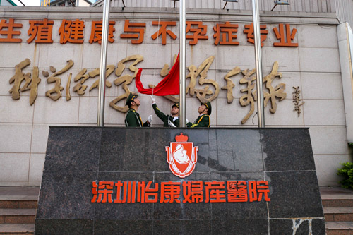 緬懷革命先烈 凝聚奮進(jìn)力量 緬懷革命先烈 凝聚奮進(jìn)力量