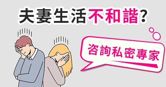 陰蒂肥大會影響快感嗎？對生活有乜影響，有必要做陰蒂修復(fù)手術(shù)嗎？