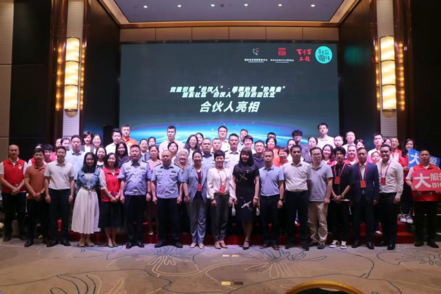 「城東社區(qū)『合伙人』項(xiàng)目啟動(dòng)儀式」大合照 「城東社區(qū)『合伙人』項(xiàng)目啟動(dòng)儀式」大合照