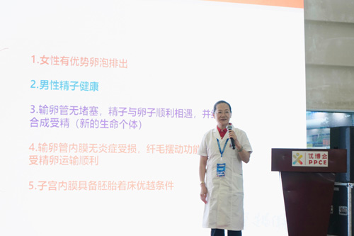 助力生育友好行動再升級：深圳怡康婦產(chǎn)醫(yī)院參加優(yōu)生優(yōu)育博覽會