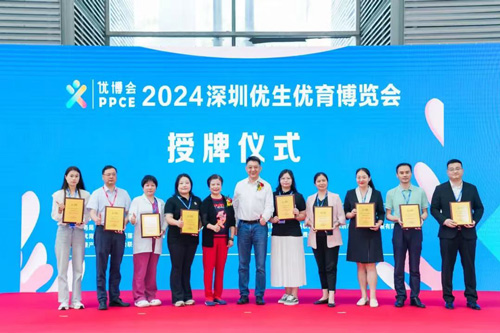 助力生育友好行動(dòng)再升級(jí)：深圳怡康婦產(chǎn)醫(yī)院參加優(yōu)生優(yōu)育博覽會(huì)