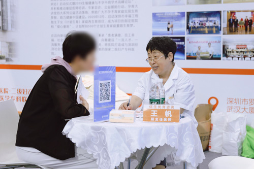 助力生育友好行動再升級：深圳怡康婦產(chǎn)醫(yī)院參加優(yōu)生優(yōu)育博覽會