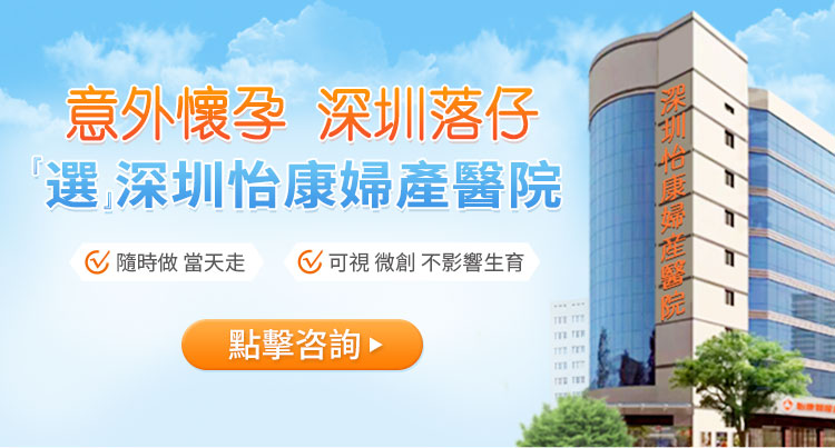 頻繁人工流產(chǎn)會(huì)導(dǎo)致不孕嗎？?jī)纱螇櫶ブ虚g至少間隔多久