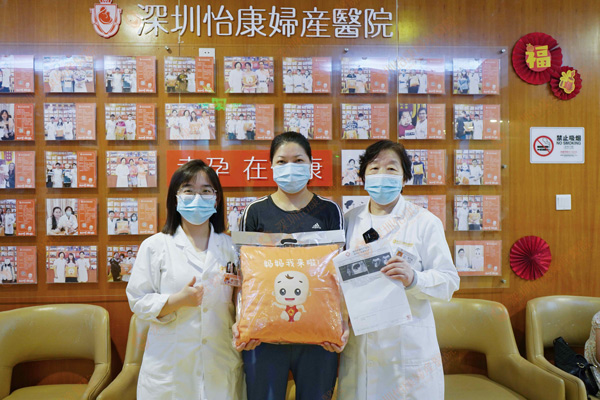 深圳怡康婦產(chǎn)醫(yī)院愛(ài)心基地，廿幾年來(lái)專(zhuān)註解決生殖健康問(wèn)題