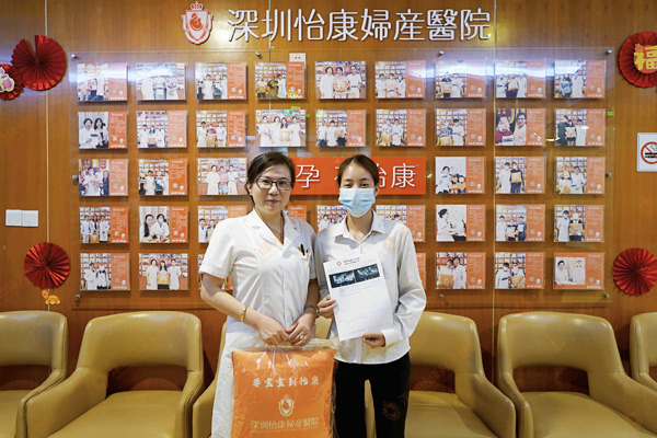 深圳怡康婦產(chǎn)醫(yī)院愛(ài)心基地，廿幾年來(lái)專(zhuān)註解決生殖健康問(wèn)題