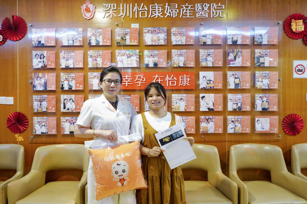 深圳怡康婦產(chǎn)醫(yī)院愛(ài)心基地，廿幾年來(lái)專(zhuān)註解決生殖健康問(wèn)題