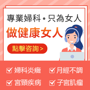 深圳白帶常規(guī)檢查怎麼做?滴蟲陰道炎精準(zhǔn)檢測預(yù)約：當(dāng)天出結(jié)果