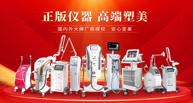 深圳怡康婦產(chǎn)醫(yī)院的私處美白服務(wù)是用雷射嗎？大概多少錢