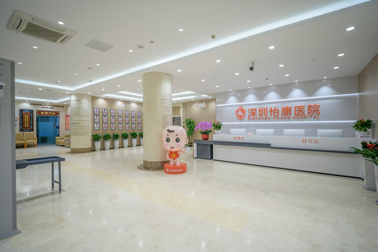 深圳婦科醫(yī)院介紹|婦科體檢醫(yī)院|婦科檢查診所邊間好