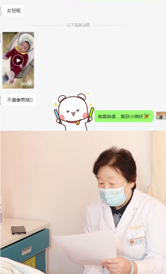 從久備不孕到快速報喜！深圳怡康婦產(chǎn)如何破解多囊卵巢難題