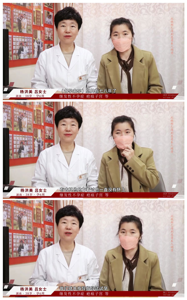 8年未孕遇到深圳怡康婦產(chǎn)醫(yī)院，精準助孕個性化方案1個月見效