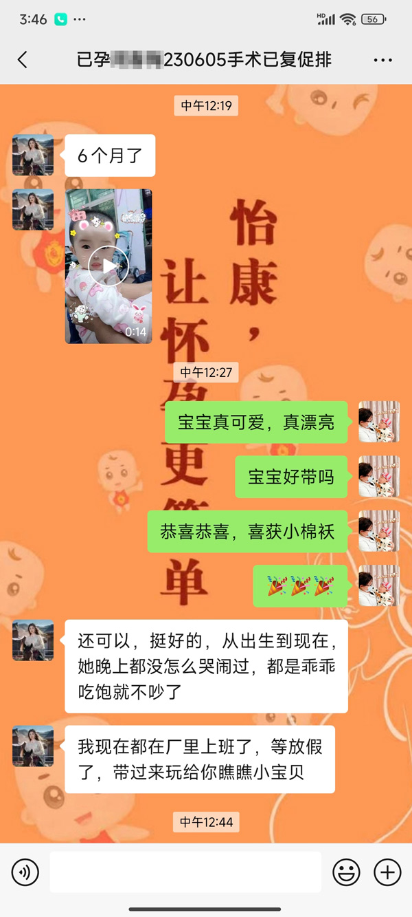 失望過唔少次？深圳怡康醫(yī)院患者表示：咁多醫(yī)院中都係你地最貼心