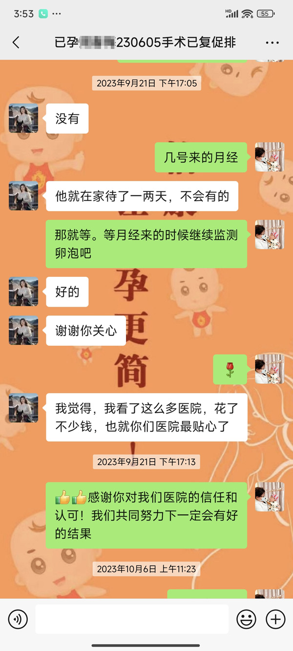 失望過唔少次？深圳怡康醫(yī)院患者表示：咁多醫(yī)院中都係你地最貼心