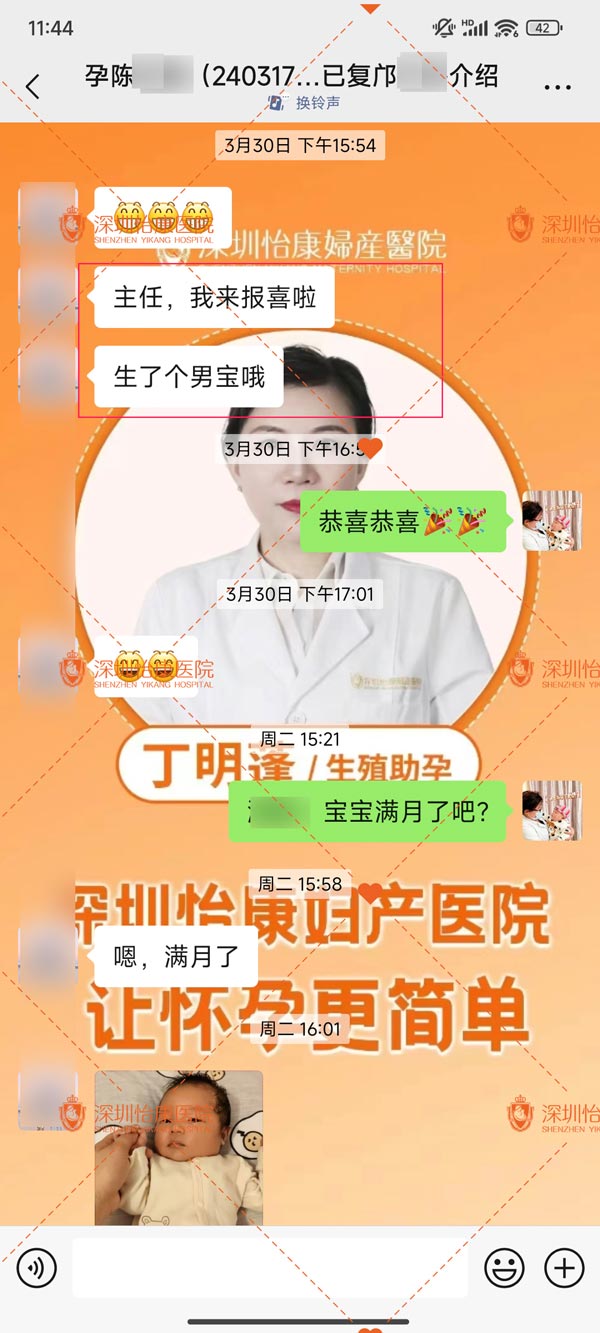 大陸做輸卵管積水腹腔鏡手術(shù)要幾錢?輸卵管積水手術(shù)收費(fèi)情況