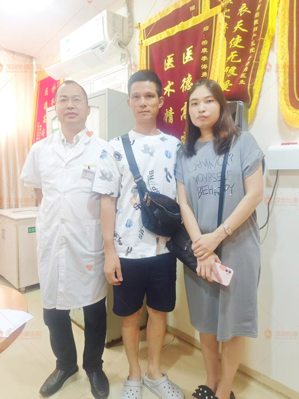 深圳怡康醫(yī)院男科評價如何？41歲備孕5年終於攻破難題成為爸爸