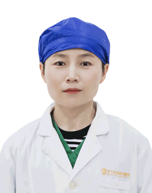 王慧芹|深圳怡康醫(yī)院私密整形醫(yī)生推介