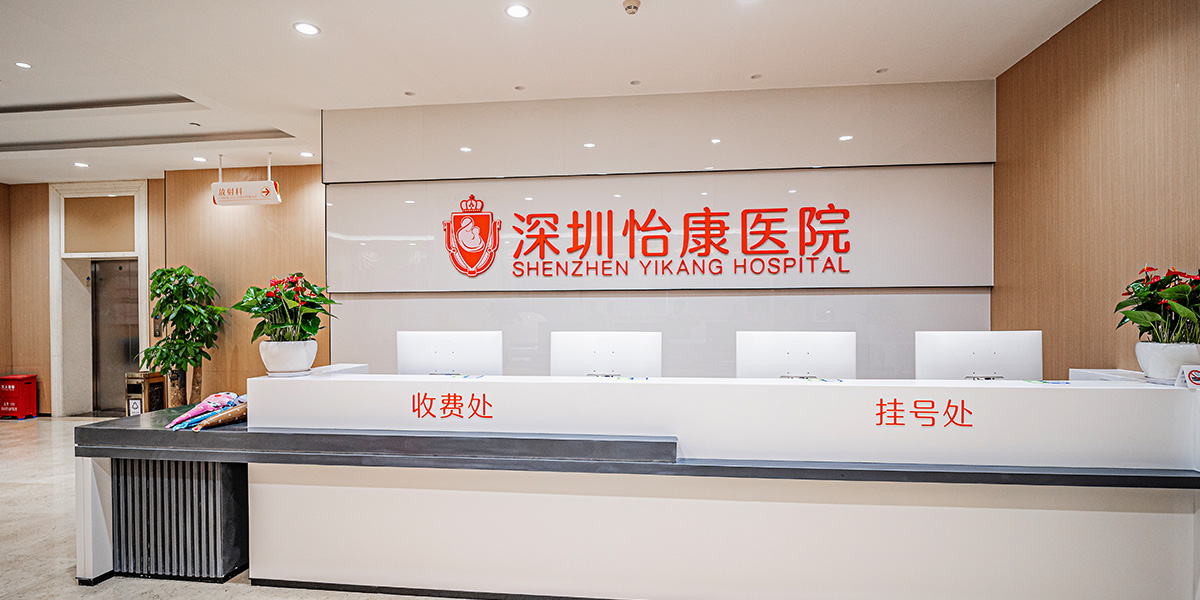 月經(jīng)不調(diào)影響懷孕嗎？婦科醫(yī)生為你解答