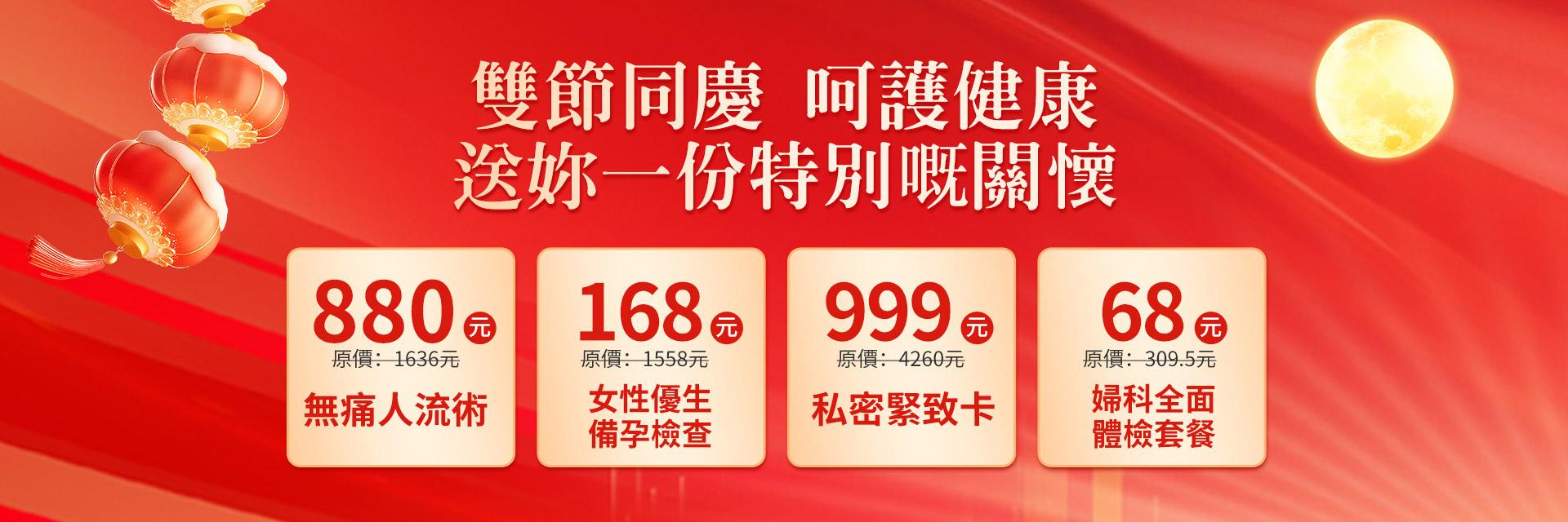 咨詢深圳怡康醫(yī)院預(yù)約