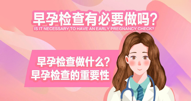 月經(jīng)遲遲未來？妳可能忽略了早孕的3個(gè)小信號(hào)！