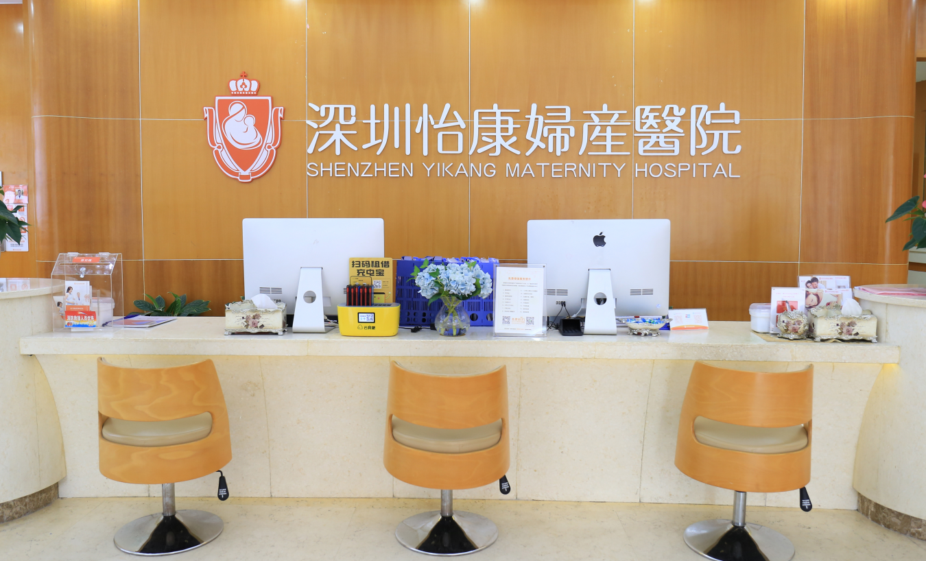 42嵗也能自然懷孕，深圳怡康醫(yī)院高齡懷孕真實(shí)案例分享