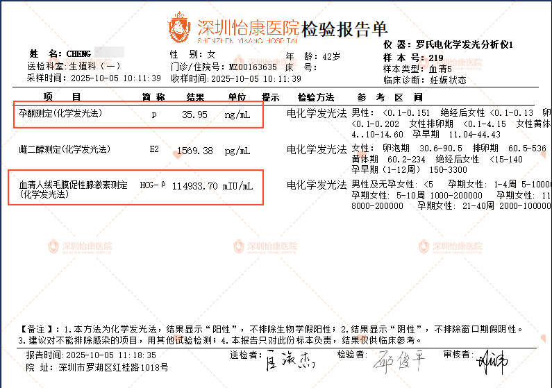 29219721.jpg 微信圖片_20251008144434_1292_8.jpg