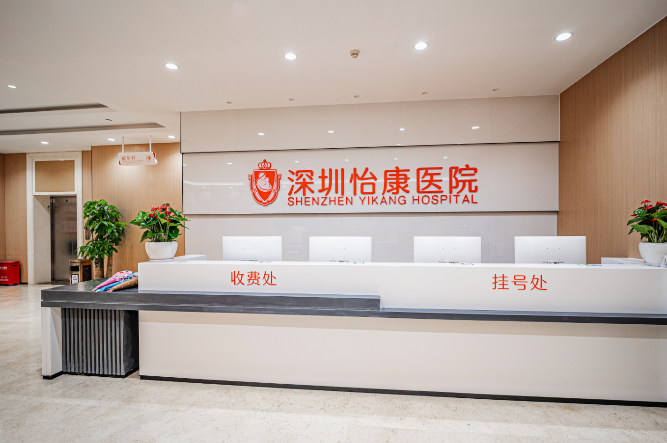 深圳生育力檢查要幾多錢？港女備孕必睇實(shí)用指南